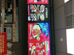 门面-永和大王(龙德广场店)