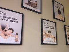 -泰合玺·精油疗愈SPA(南京光环花园城店)