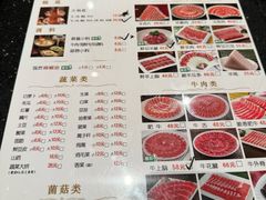 -南门涮肉(通州大船店)