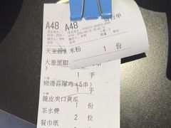 -天宝兄弟(前海壹方城店)