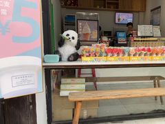 门面-六时安·熊猫张甜品店(东关街店)