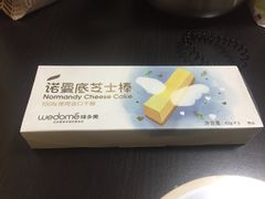 诺曼底芝士棒盒装-味多美(望京店)