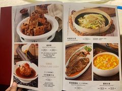 -七菜馆·东北菜·蒸饺(文体路店)