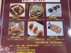 -方鼎食府