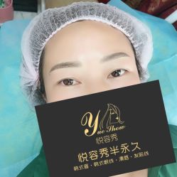 -Yue Show馨选·半永久纹眉纹眼线