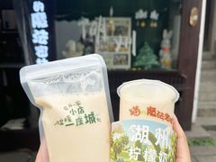 -猫的魔法密林(衣裳街店)