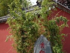 -西安市广仁寺