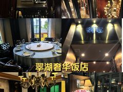 -熙楼(翠湖店)