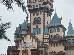 -大同方特欢乐世界