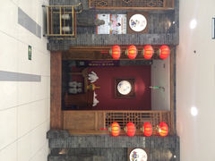 iphone_upload_pic-院落创意菜