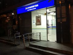 -交通银行(上海新昌路支行)