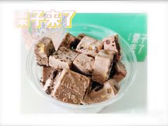 -栗子来了(正弘城店)