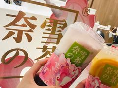 -奈雪的茶(国金中心店)