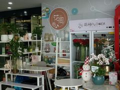-洄归山也·高空C位湖景下午茶(东方之门店)