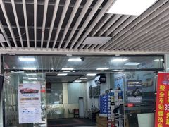 -壹伍陆连锁汽车维修美容(宝安中心区店)