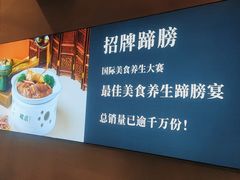 -破店(井大店)