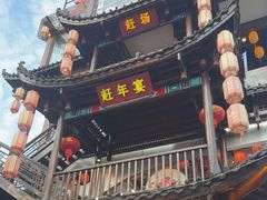 -印象鲵宴·张家界地标美食名片(溪布街店)