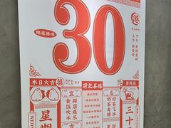 -孖记茶档·热腾茶餐(江南西plus店)
