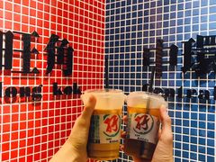 -孖记茶档·热腾茶餐(江南西plus店)