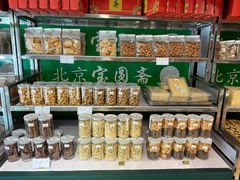 -宝圆斋清真糕点·蛋糕