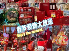 -盒马鲜生(丁香国际店)