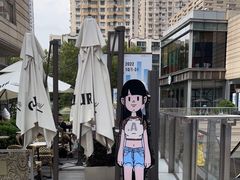 -中海环宇荟