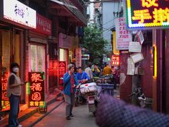 -福来菜馆(16块)