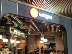 -Wagas(静安嘉里中心店)