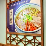 💎大学边上的美味杭帮面