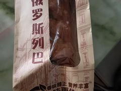 -徐文林香酥饼(桃园店)