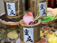 -北步园老火锅(戴家巷店)