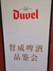 -丽景半岛国际酒店·宴会厅