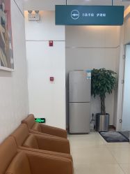 -AIST爱思特医疗美容医院