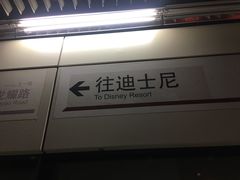 -东方体育中心(地铁站)