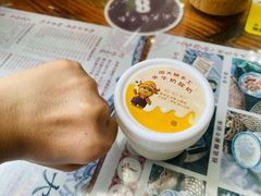 -周大娘牛乳(旧寨古村总店)