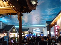 -苏州味道(阳澄湖服务区店)