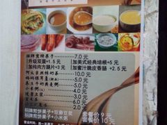 iphone_upload_pic-何太吉·煎饼果子(海防路店)