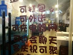 -袁老大龙虾(石鼓路总店)