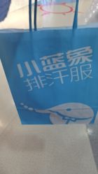 -小蓝象(五角场万达店)