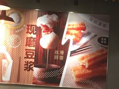 -永和大王(广渠店)