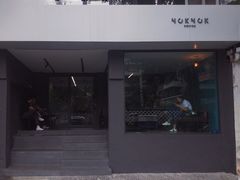 门面-NokNok Coffee(宽窄巷子店)