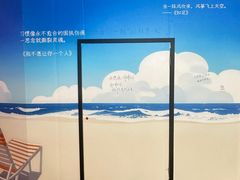 -上海来福士广场