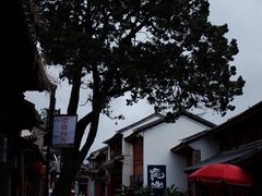 -巍山古城