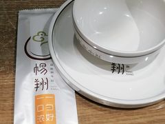 -杨翔豆皮涮牛肚(华阳城店)