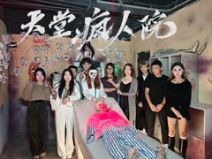 -恐怖游戏(湖滨店)