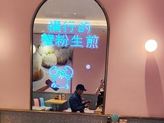 -小杨生煎(周浦万达店)