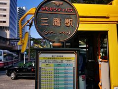 -三鹰之森吉卜力美术馆