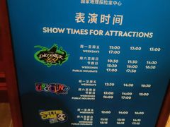 -珠海横琴国家地理探险家中心(创新方)