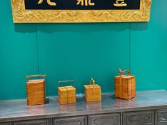 -老鼎丰(靖宇街总店)