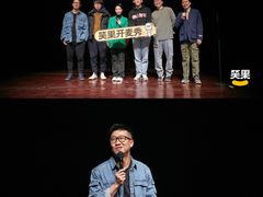 -北京喜剧院